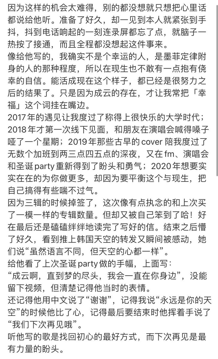 lala_woon's tweet photo. https://t.co/B6F28y0YRX