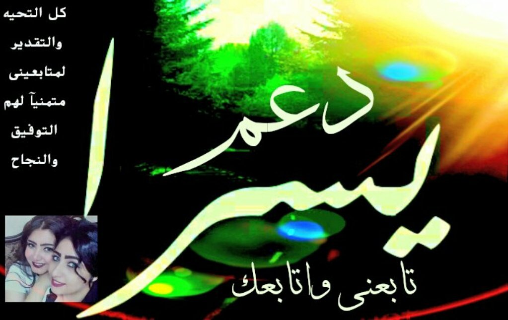 YOSRA yosra (@yosra001) on Twitter photo حسابات عالميه تابعوها 🌹🌹
حابب ينزلك دعم اعمل ريتويت بس✔✔
<a href="/Yosra001/">YOSRA yosra</a>
<a href="/remhy8/">ريم</a>
<a href="/murad75j/">🇵🇸🇵🇸🇵🇸🇵🇸🇵🇸🇵🇸🇵🇸🇵🇸🇯🇴🇵🇸🇯🇴Murad</a>
<a href="/zoomakh/">🇦🇹Z๏๏๓ค🇦🇹</a>
@AboZiaadZ
<a href="/hosneaz2/">Issa Hosny</a>
<a href="/abualizaed/">abuali</a>
<a href="/20_20_10_10/">عبدالله</a>
<a href="/LlaSajd/">Sajd Lla</a>
<a href="/mohamed01783160/">مُـ‘ـُحُـ Firas ‘ـُمُـ‘ـُډ</a>
<a href="/W22930/">The General 🇸🇩</a>
<a href="/fffarrd/">فريدة</a>
<a href="/Yosra001/">YOSRA yosra</a>
<a href="/soonsis123/">سعود نيوم@soonsis123</a>
<a href="/AbuyazenH/">🤲❤️💐all muslims love Prophet mohamed✋🏿👍💣</a>
@ph_Israa234
<a href="/hassan_01398/">حسن</a>
<a href="/Moys0/">mohamed safwat</a>
#دعم___يسرا___ حسابات عالميه تابعوها 🌹🌹
حابب ينزلك دعم اعمل ريتويت بس✔✔
<a href="/Yosra001/">YOSRA yosra</a>
<a href="/remhy8/">ريم</a>
<a href="/murad75j/">🇵🇸🇵🇸🇵🇸🇵🇸🇵🇸🇵🇸🇵🇸🇵🇸🇯🇴🇵🇸🇯🇴Murad</a>
<a href="/zoomakh/">🇦🇹Z๏๏๓ค🇦🇹</a>
@AboZiaadZ
<a href="/hosneaz2/">Issa Hosny</a>
<a href="/abualizaed/">abuali</a>
<a href="/20_20_10_10/">عبدالله</a>
<a href="/LlaSajd/">Sajd Lla</a>
<a href="/mohamed01783160/">مُـ‘ـُحُـ Firas ‘ـُمُـ‘ـُډ</a>
<a href="/W22930/">The General 🇸🇩</a>
<a href="/fffarrd/">فريدة</a>
<a href="/Yosra001/">YOSRA yosra</a>
<a href="/soonsis123/">سعود نيوم@soonsis123</a>
<a href="/AbuyazenH/">🤲❤️💐all muslims love Prophet mohamed✋🏿👍💣</a>
@ph_Israa234
<a href="/hassan_01398/">حسن</a>
<a href="/Moys0/">mohamed safwat</a>
#دعم___يسرا___