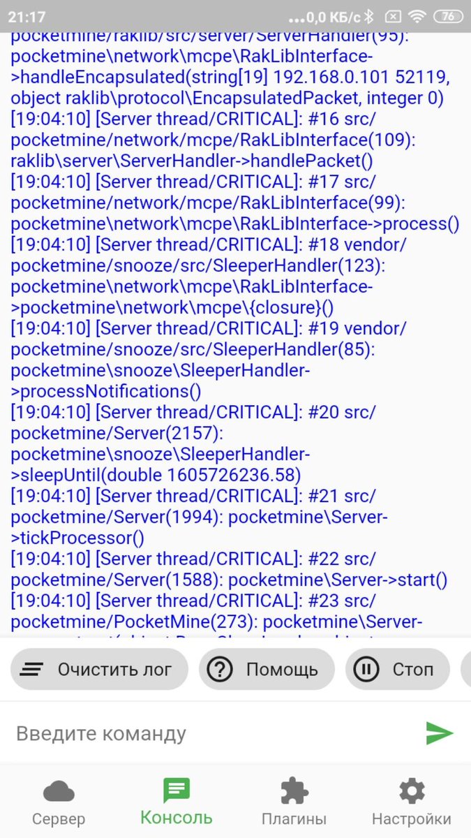 Sopret8's tweet photo. @Ad5001P4F 
Hello
I need your help with the Hide And Seek plugin, for some reason minecraft version 1.16.20 crashes https://t.co/cDnyFPzaDE