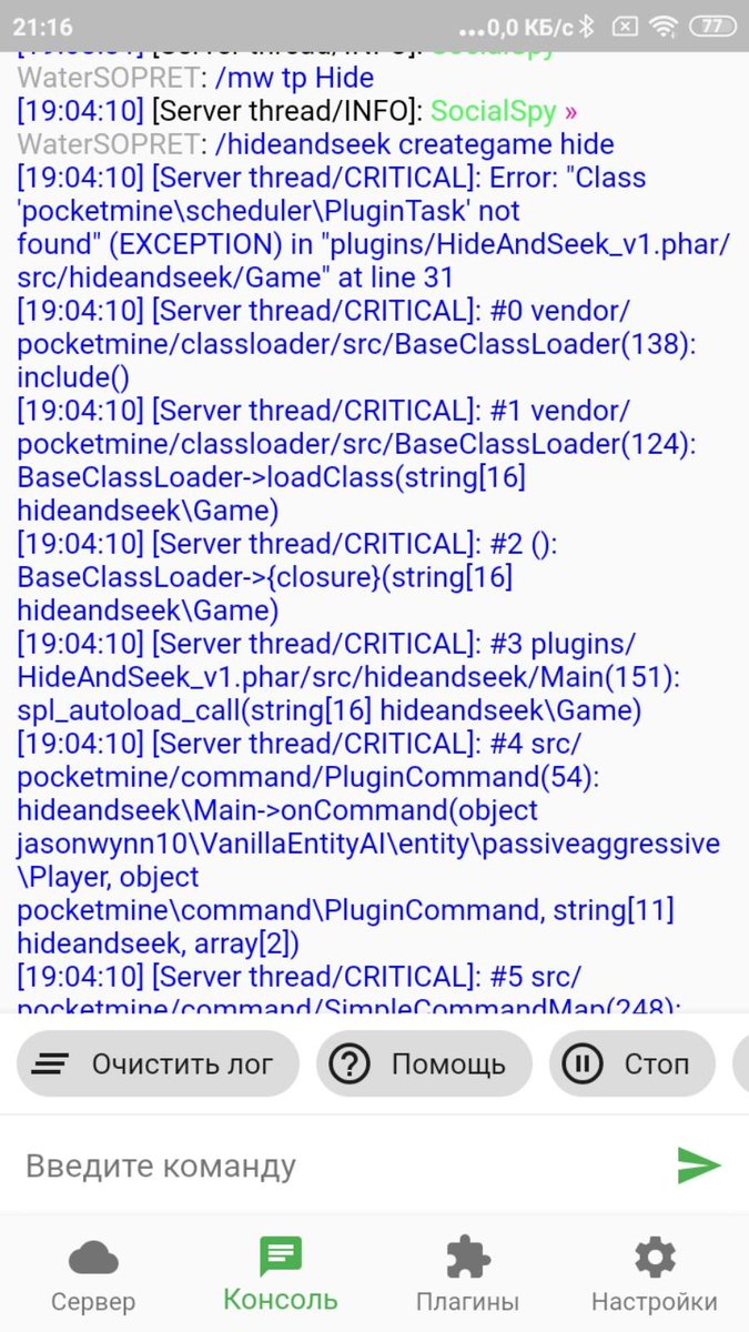 Sopret8's tweet photo. @Ad5001P4F 
Hello
I need your help with the Hide And Seek plugin, for some reason minecraft version 1.16.20 crashes https://t.co/cDnyFPzaDE