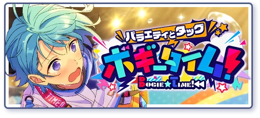 haranami_'s tweet photo. Bogie Time - Translation Thread!

TL by @nazunyan427 (Ra*bits), @silentoath (Eve) and myself (Adam)

JP Proof by @royalquintet (Ra*bits) and @mizuhanome_tl (Eden)

EN Proof by @riamuyumemi (Ra*bits) and @skyress8619 (Eden) https://t.co/vBjrUj0qoB