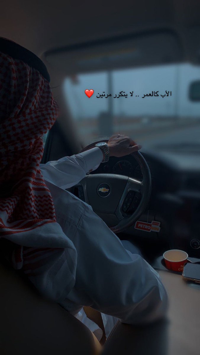 uuv_i's tweet photo. نعيم الحياة .. أبي وأخواني 🤍 
#اليوم_العالمي_للرجال https://t.co/jH4YhOPIDc