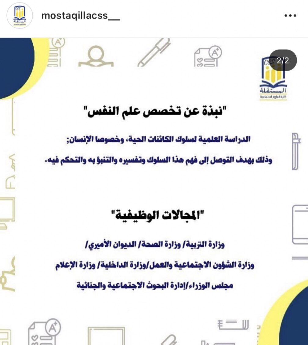 نجَمه ✶ (@kuniv72) on Twitter photo 