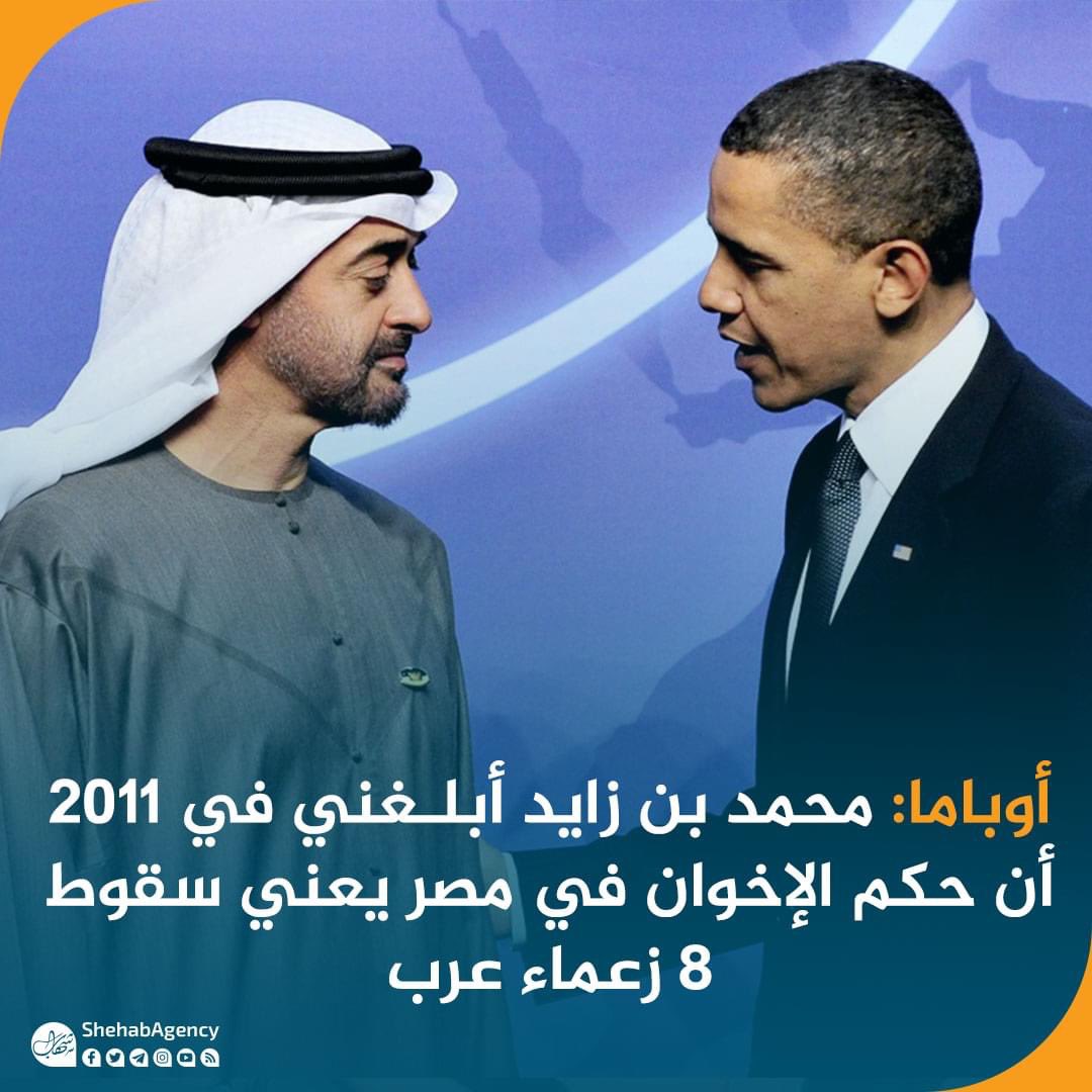 rachidgholam's tweet photo. لاجل هذا تزعم #بن_زايد اللعين الث��رة المضادة لتقتل ازهار الربيع في الوطن العربي https://t.co/2aW8e72wlP