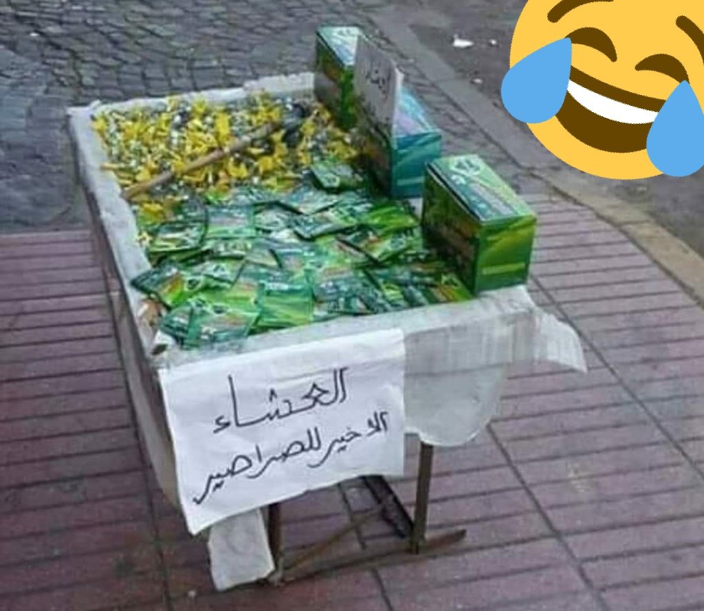 meryy_tesla's tweet photo. ايوا سير قرا انت الماركوتينغ 😭😭 https://t.co/02xPoV0q62