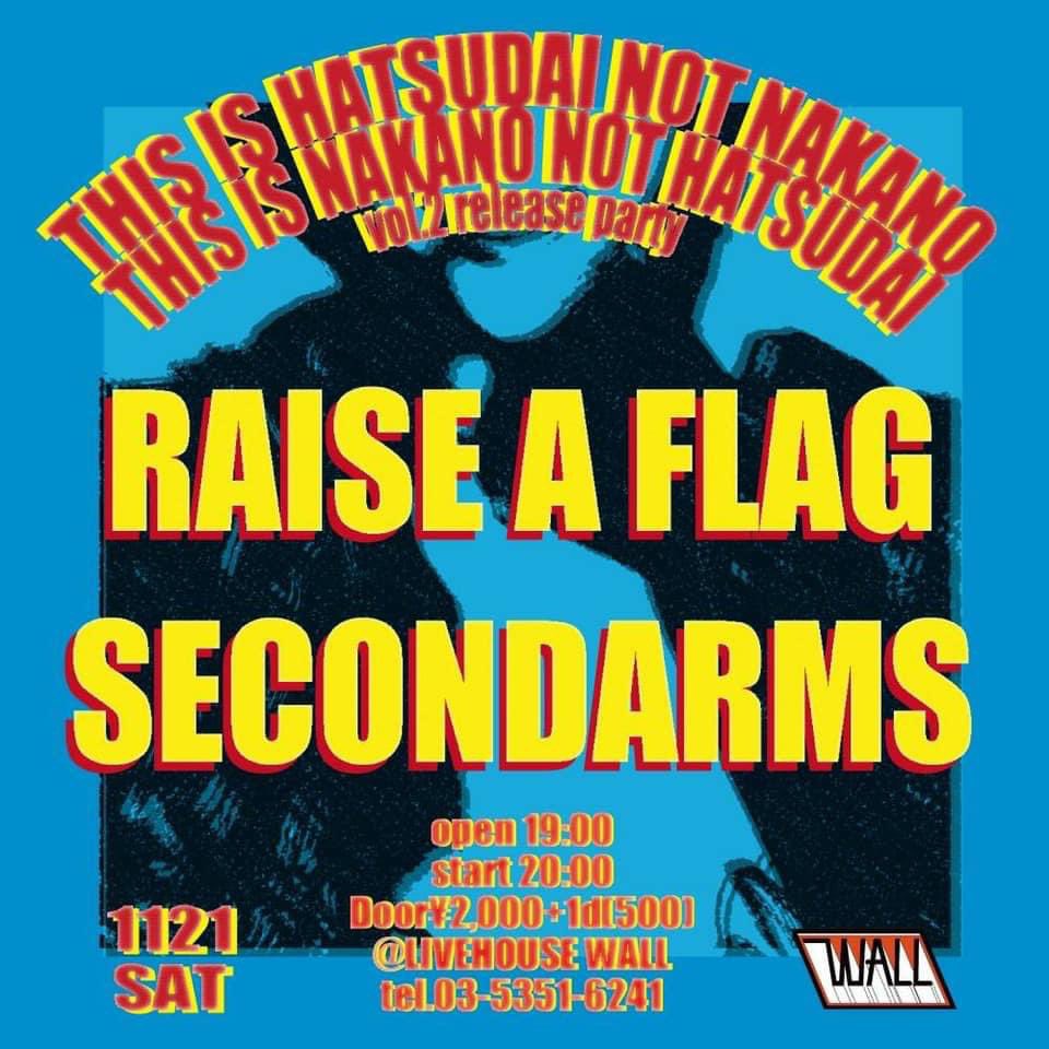 RAISEAFLAG1's tweet image. 【 11 月21日（土）ライブ情報 】
［ 初台WALL ］

『THIS IS HATSUDAI NOT NAKANO,THIS IS NAKANO NOT HATSUDAI Vol.2 release party』

11月21日（土）
初台WALL
O19:00 / S20:00
2,000円 +1D

≪ BAND ≫
■RAISE A FLAG
■SECONDARMS

≪ DJ ≫
■垂れ流しカトー

leagueoffaith@yahoo.co.jp