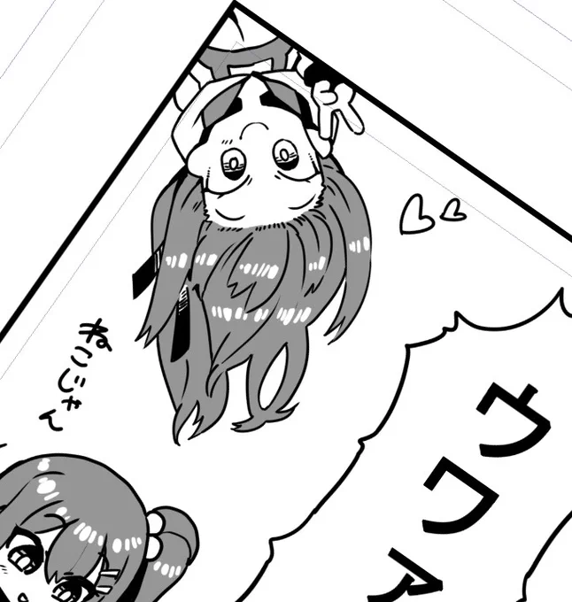 ひょっこり♪ 
