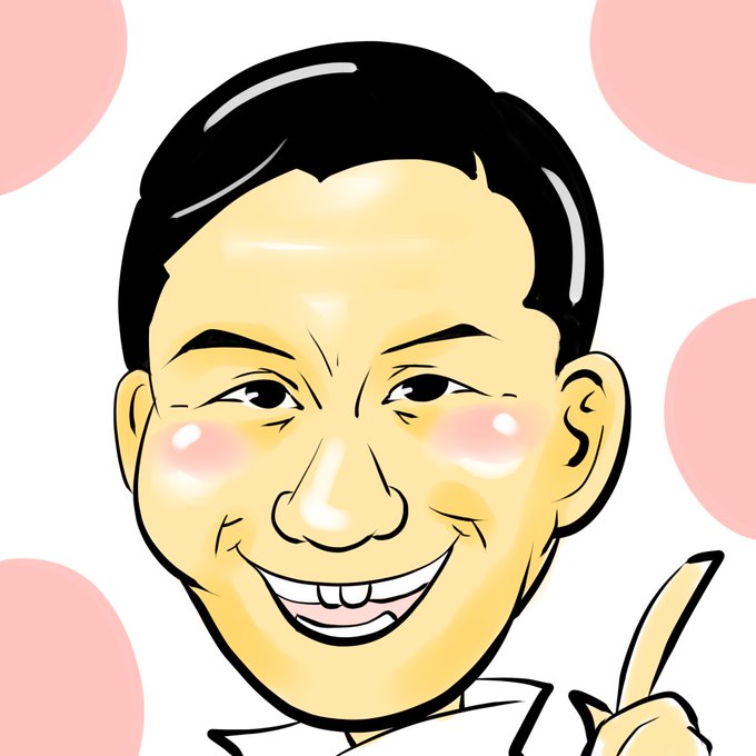 オードリー春日さん風のtwitterイラスト検索結果 オードリー春日さん風のtwitterイラスト検索結果