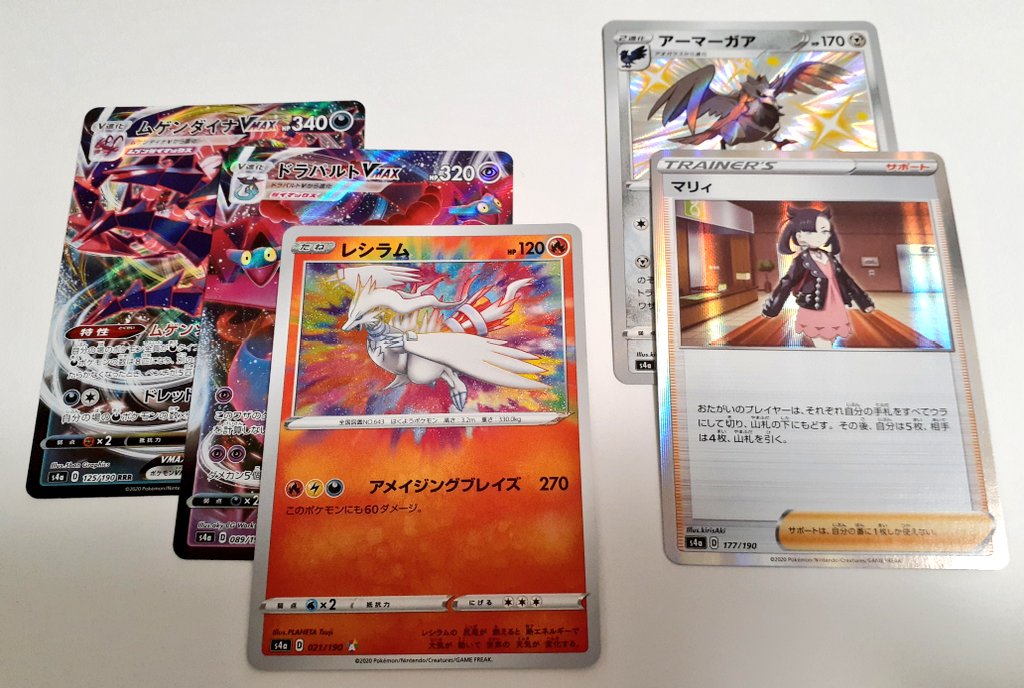 茶柱 ポイント目的でポケモンカード買ったけどなにがどういうレアかわからないな 色違いっぽいアーマーガアとか Ready とか言って体当たりしてきそうなムゲンダイナとドラパルト入ってた 茶柱 ポイント目的でポケモンカード買ったけどなにがどういうレアかわからないな 色違いっぽいアーマーガアとか Ready とか言って体当たりしてきそうなムゲンダイナとドラパルト入ってた