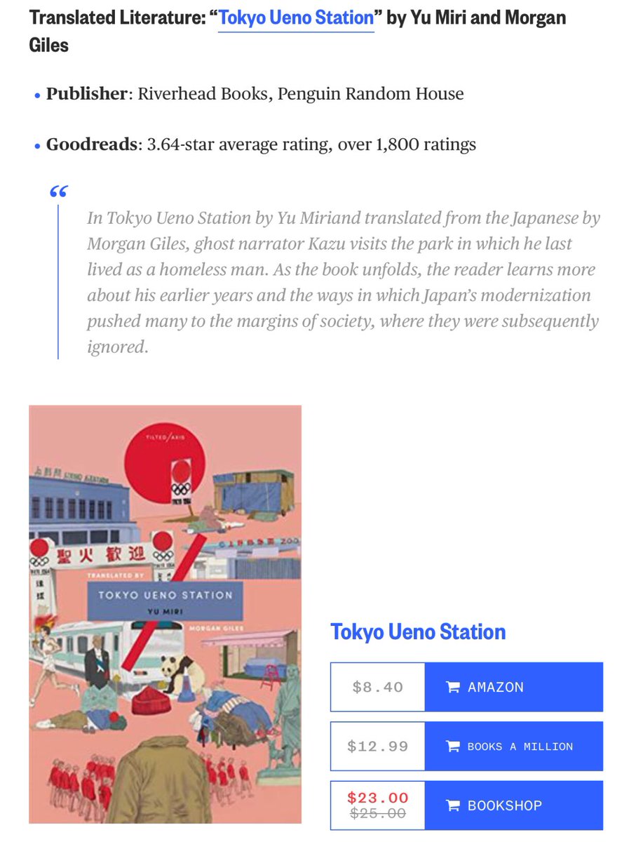 Jr上野駅公園口 Jr上野駅公園口