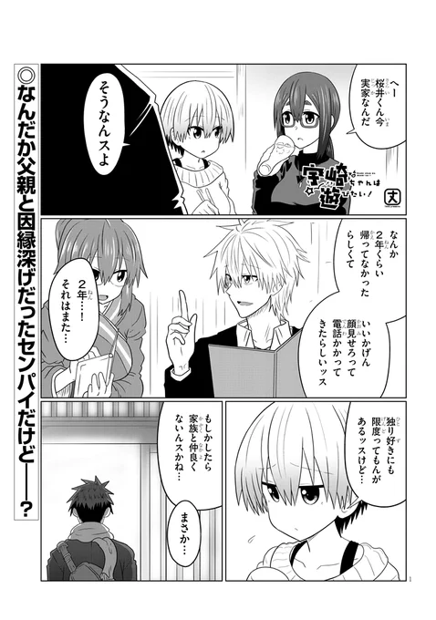 60話が更新されました
https://t.co/8qxF8H0aZk 