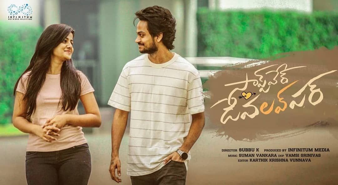 VaishnaviChFans's tweet photo. #TheSoftwareDevLOVEPer movie
Releasing 6pm !!!❤️❤️❤️❤️❤️
#VaishnaviChaitanya ❤️
Follow and support us @VaishnaviChFans 🤹 https://t.co/TRCfRKx6SF