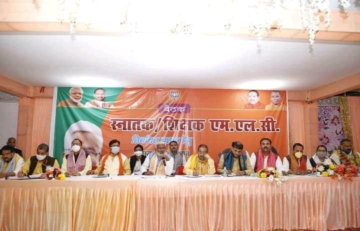 Bjp4Mainpuriup's tweet photo. आगरा में शिक्षक व स्नातक क्षेत्र के विधान परिषद चुनाव की तैयारियों की दृष्टि से श्री Swatantra Dev Singh जी मा.प्रदेश अध्यक्ष BJP की बैठक  में  प्रतिभाग किया।
बैठक में पार्टी के वरिष्ठनेता व कार्यकर्तागण उपस्थित रहे।
@BJP4India @PRADEEP_BJPMPI @swatantrabjp @BJP4UP @Bjp4Braj https://t.co/OQbf1q3WjT