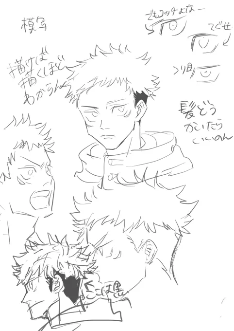 描いた記憶のないものが残ってた 
