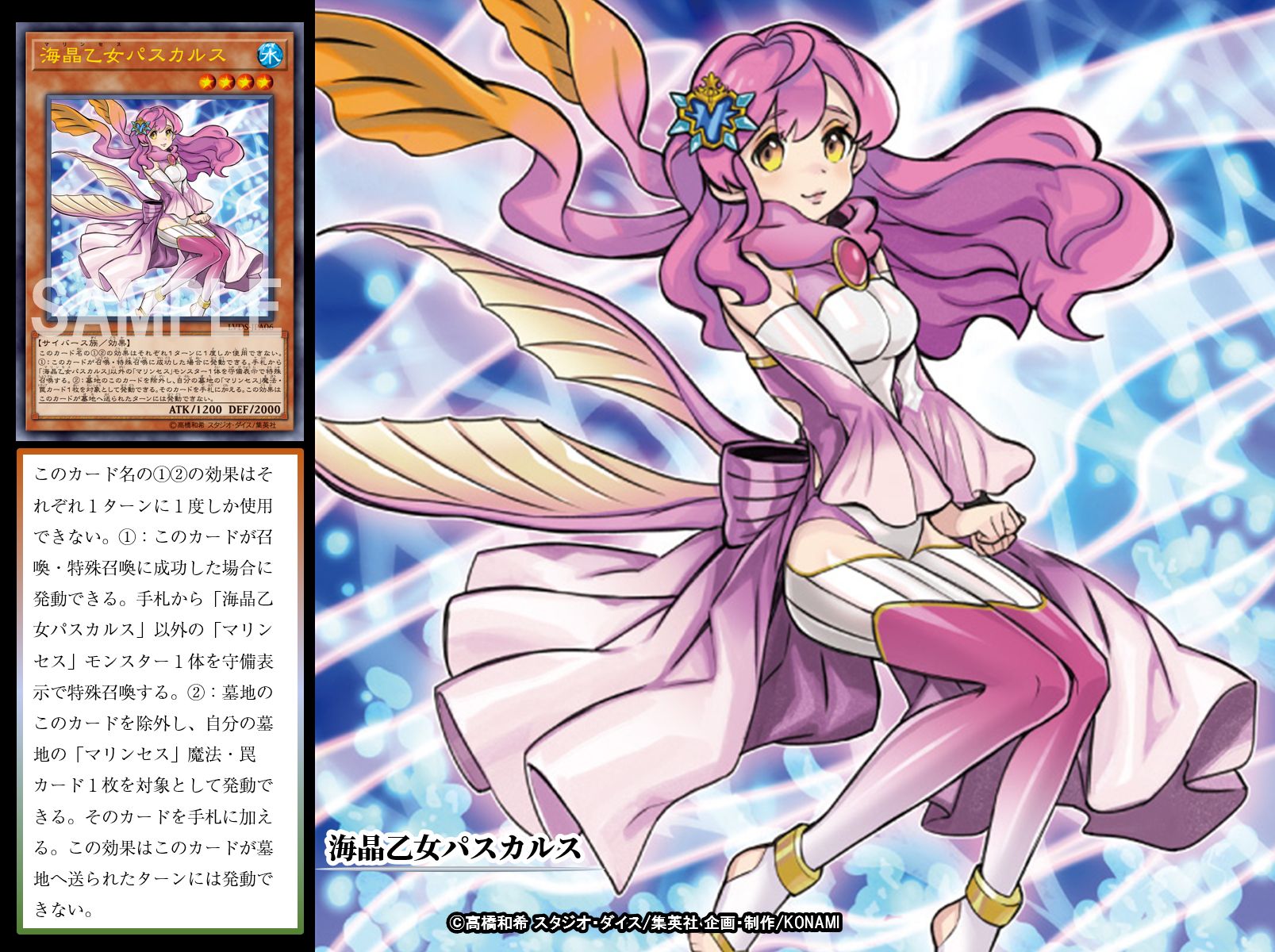 公式】遊戯王OCG على X: 
