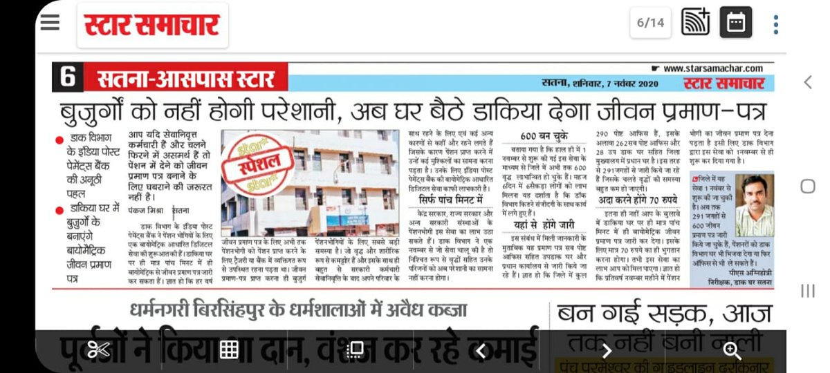 <a href="/rsprasad/">Ravi Shankar Prasad</a> और ये गरीब गांव के डाकिया मात्र 10-15 हजार की सैलरी के साथ सरकार की सभी छोटी बचत योजनाओं को गांव गांव पहुंचाकर जनता के सेवा कर रहे हैं।
#ग्रामीणडाकघर_को_8घंटे_तक_खोला_जाए 
#ग्रामीणडाकसेवक_को_नियमित_किया_जाए