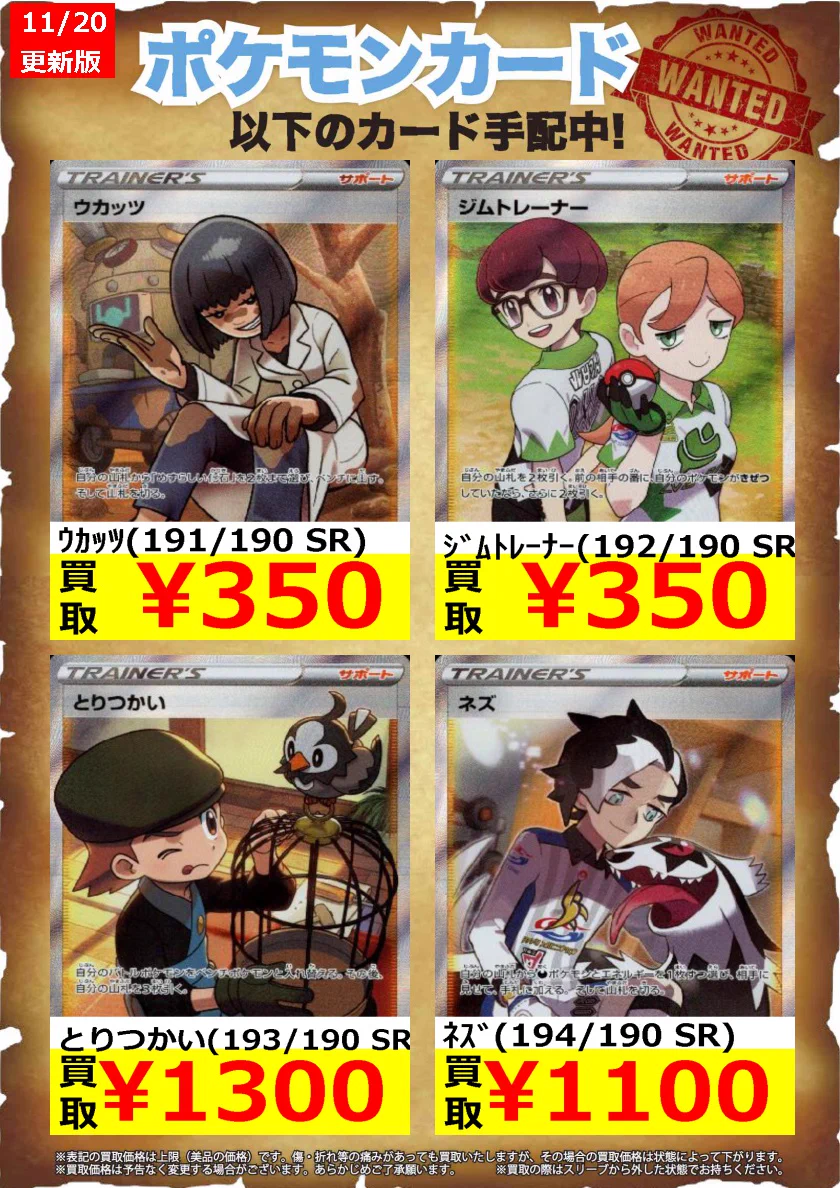 オレタン岡山本店 on X: 