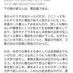 遮音カーテンのamazonレビューがちょっとした短編のようでオチも秀逸 ガチの物書きの人では Togetter