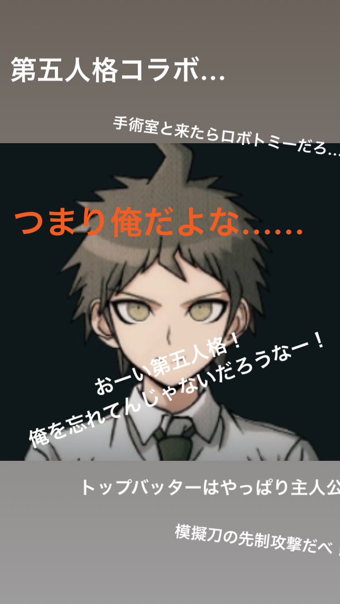 メンナク日向とソシャゲ 3ページ目 Togetter メンナク日向とソシャゲ 3ページ目 Togetter