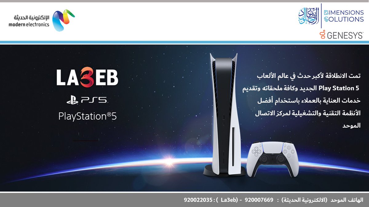 Dimensions Solutions (@DimensionsCx) / Posts / X