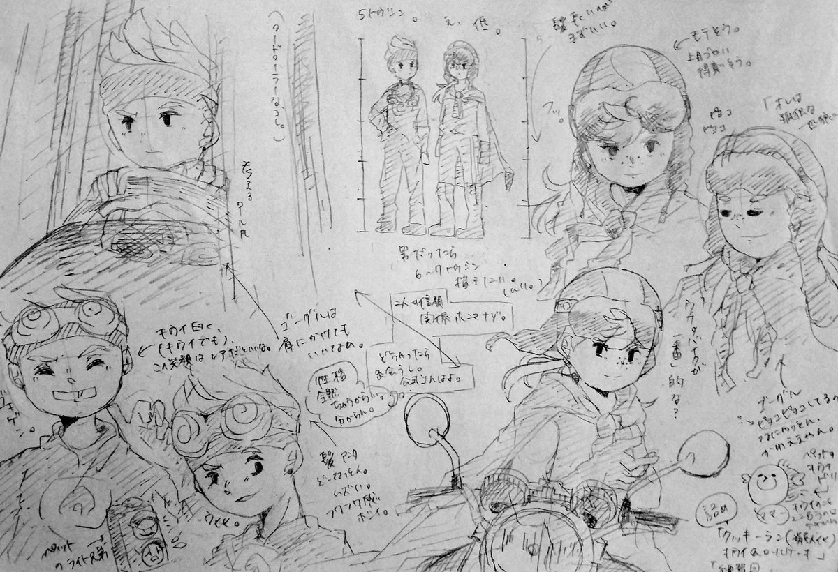 hana_to_reo's tweet photo. ！古の絵が！笑
(昔は擬人化ばっか描いてたんよ…
ごめんね) https://t.co/32nhSOQOzR