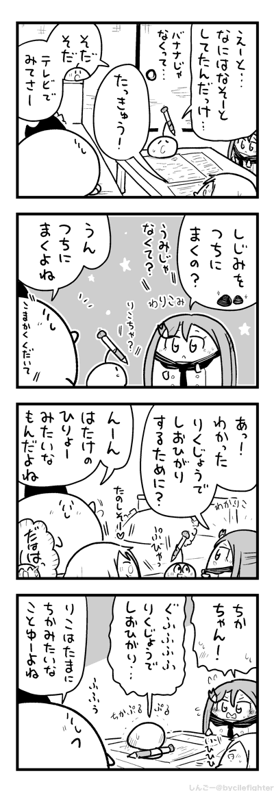 おもしろはつげんにはなれてるまちゅうら 