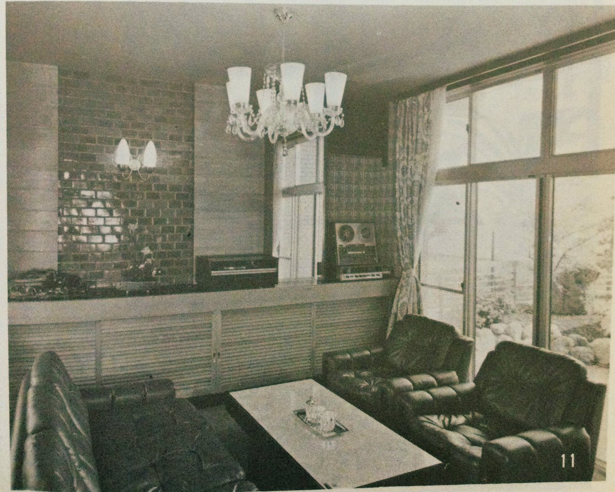 雑貨奥様 昭和48年初版 昭和50年4刷 梧桐書院 写真とイラストでみる住宅シリーズ 家具と収納部のまとめ方 より 重厚なリビングセットのある広い居間 です 昭和の憧れ 応接間 ですね これはきっとお金持ちのおうちに違いない 昭和レトロ