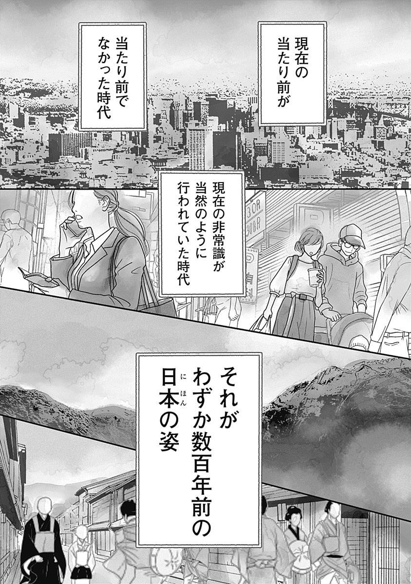 藤村真理 コミックス最新刊発売しました Fuji6mari Twitter