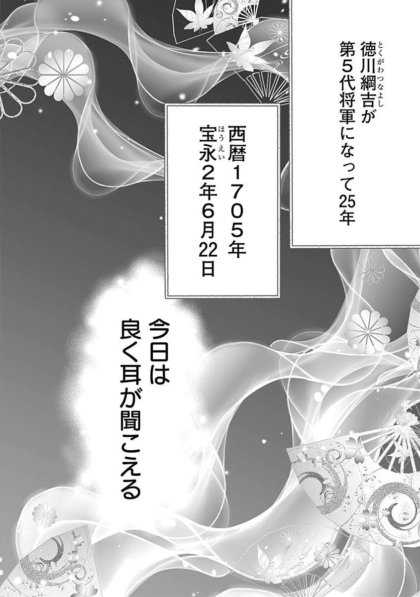 藤村真理 コミックス最新刊発売しました Fuji6mari Twitter