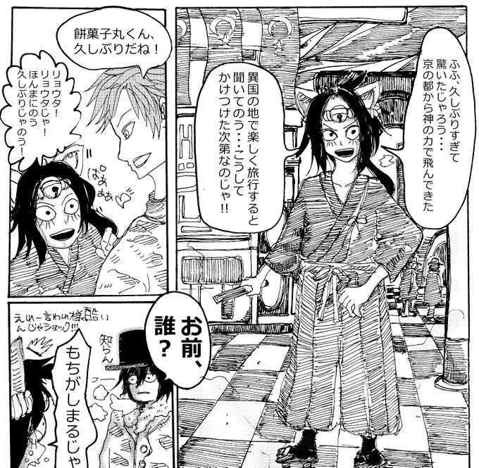 Comitia134 を含むマンガ一覧 いいね順 7ページ ツイコミ 仮 Comitia134 を含むマンガ一覧 いいね順 7ページ ツイコミ 仮