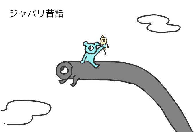 #絵晒したらみんながブァァァってRTしてくれてブァァァってフォロワーがブァァァって増えブァァァるブァァァらブァァァしブァァァブァァァァァアアい
本当? 