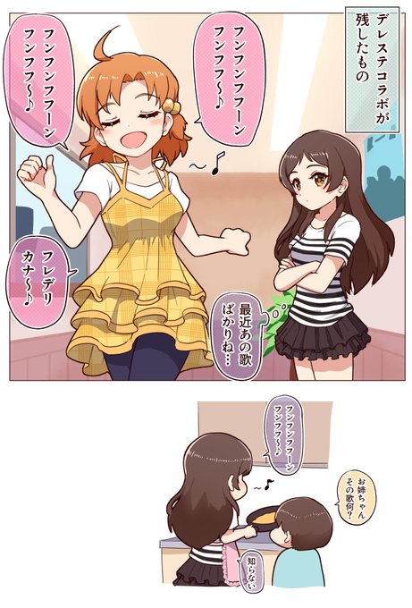 北沢志保 を含むマンガ一覧 リツイート順 ツイコミ 仮