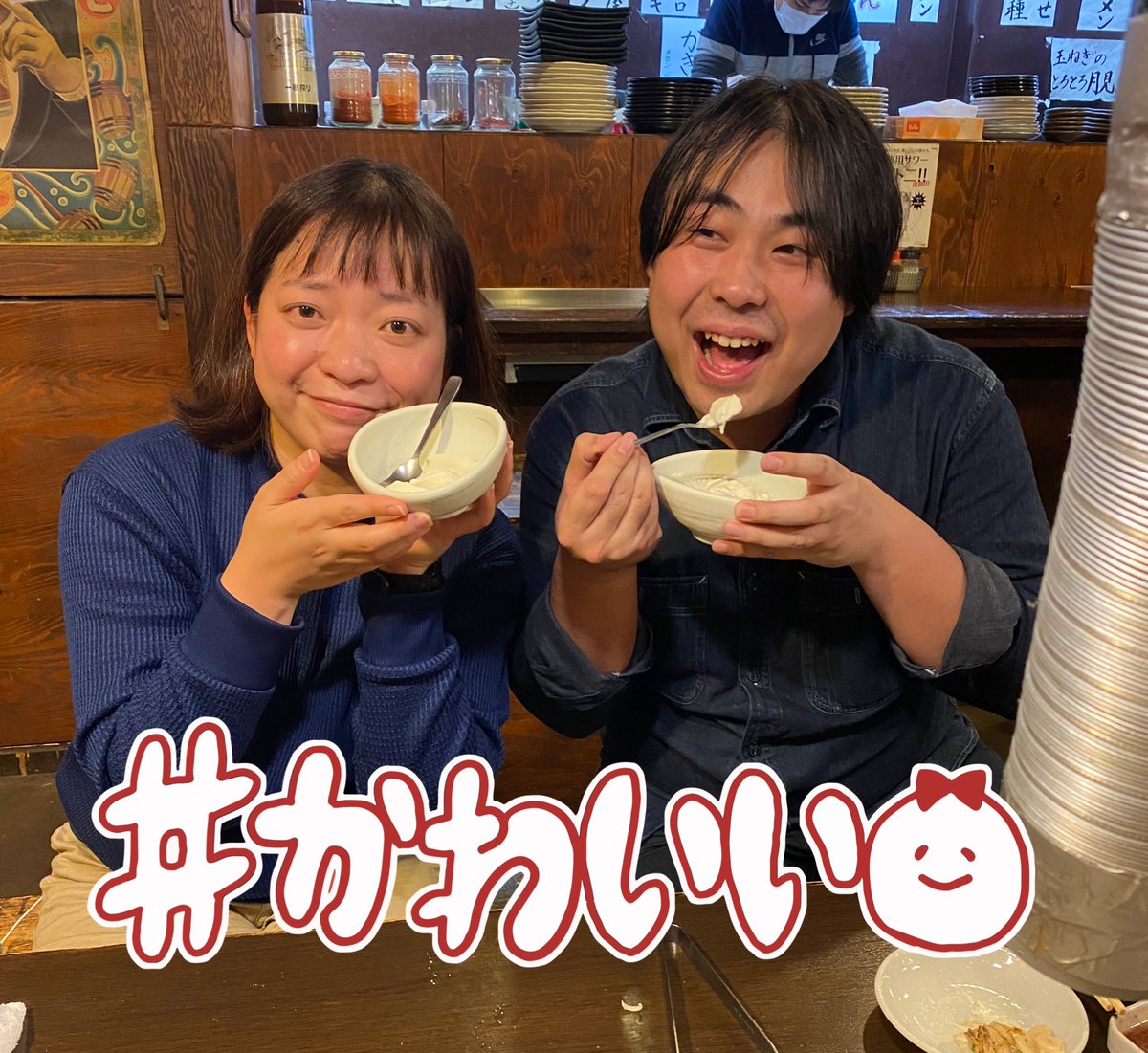 具志堅バンド