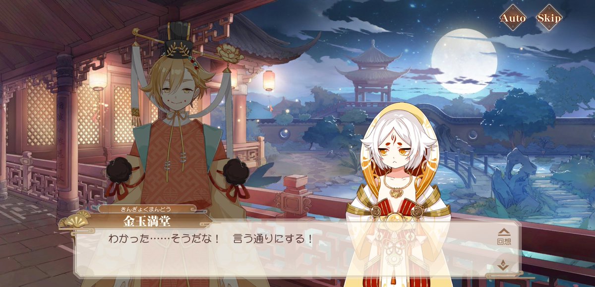 ネタ帳 この二人なーーんでこの声優なんだろってなやんでたんですが本編見てわかった この図がしたかったからだ 朴璐美さん エドワード エルリック 釘宮理恵さん アルフォンス エルリック