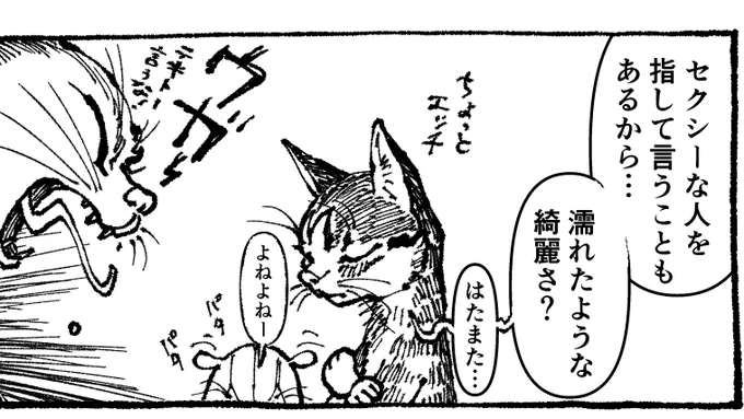 この絵がお気に入り(><; 