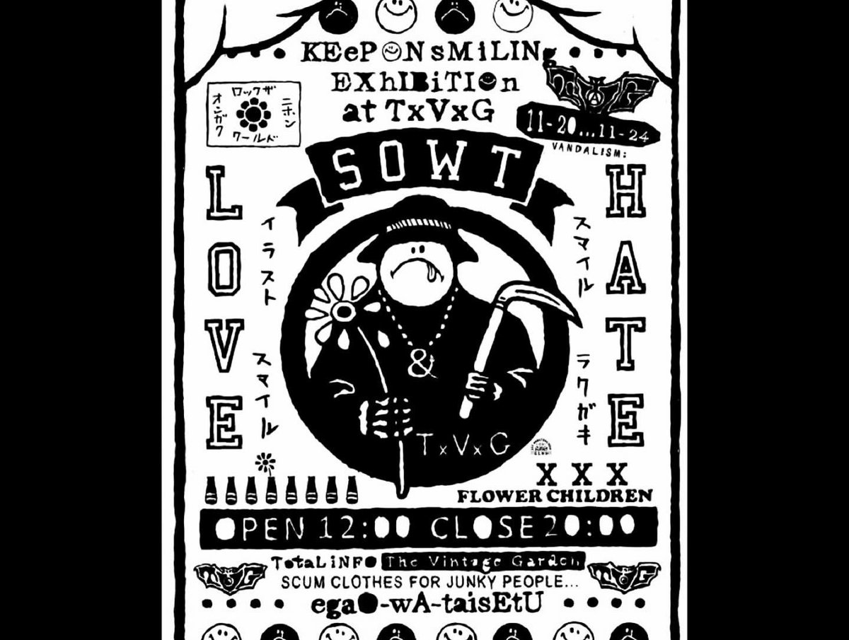 harauru's tweet photo. 本日より24日火曜日まで #SOWT #keeponsmiling #exhibition 行いますので是非どうぞ!
キャンバス税込み¥7700から販売予定!
恒例のレアグッズフリーマーケットも同時開催予定なので、ぜひ!😊🙌
#TxVxG #thevintagegarden #shadowgallery
https://t.co/dDwCB6nPxz https://t.co/iKF8Epsyai