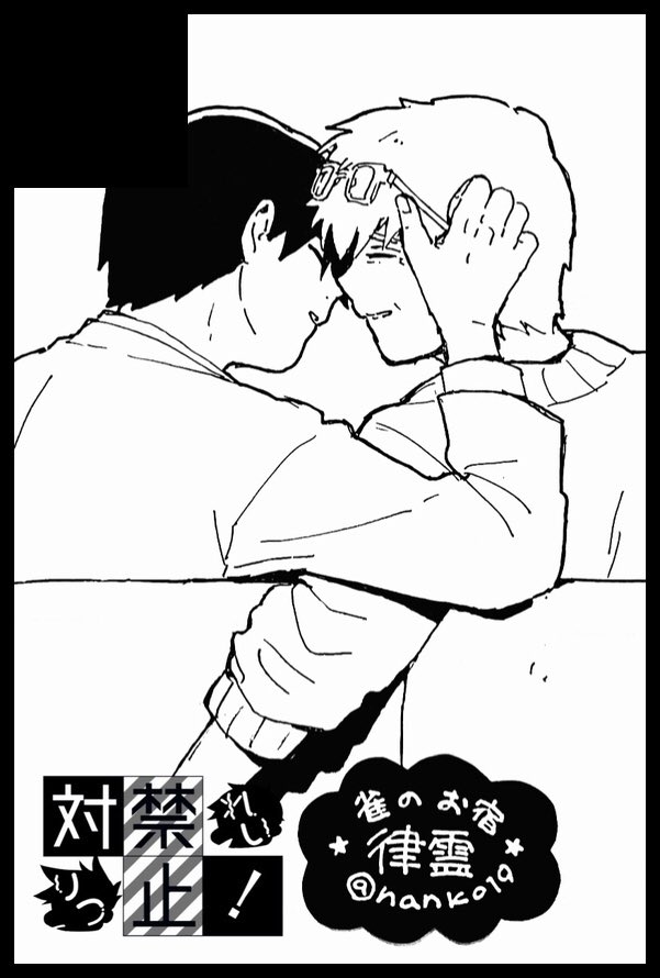 そうだ…!12/13OH17スペース【ヌ40b】でしたよろしくお願いします…!🙇‍♂️ 