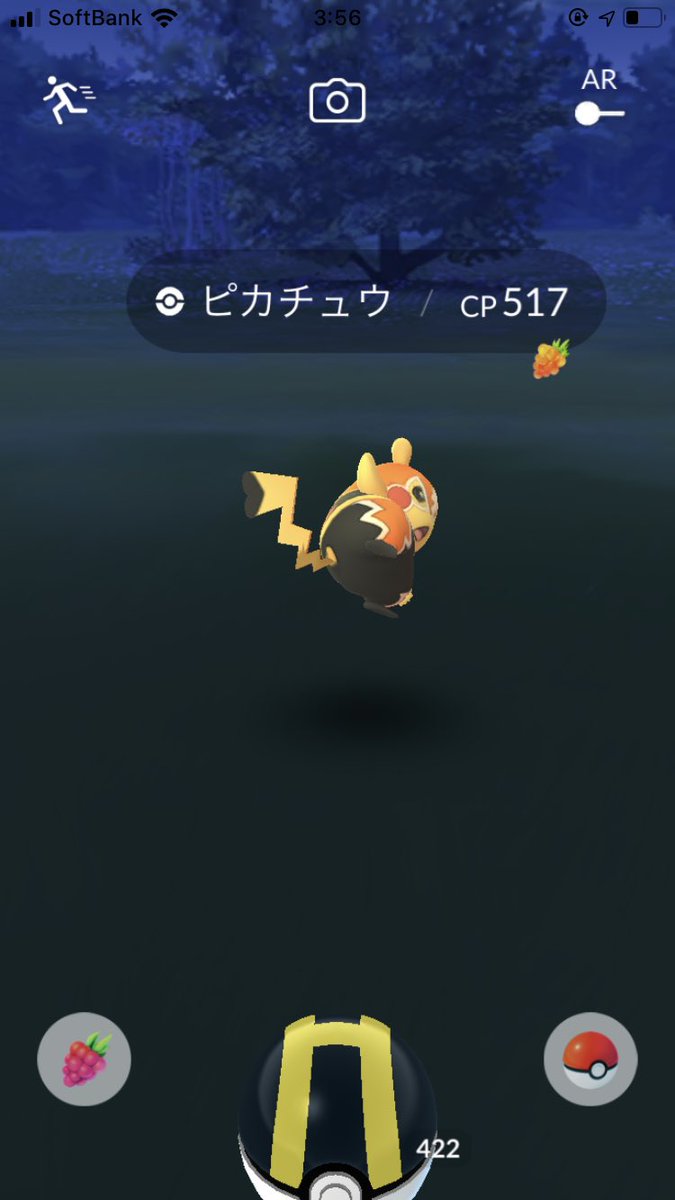 しっぽがハート