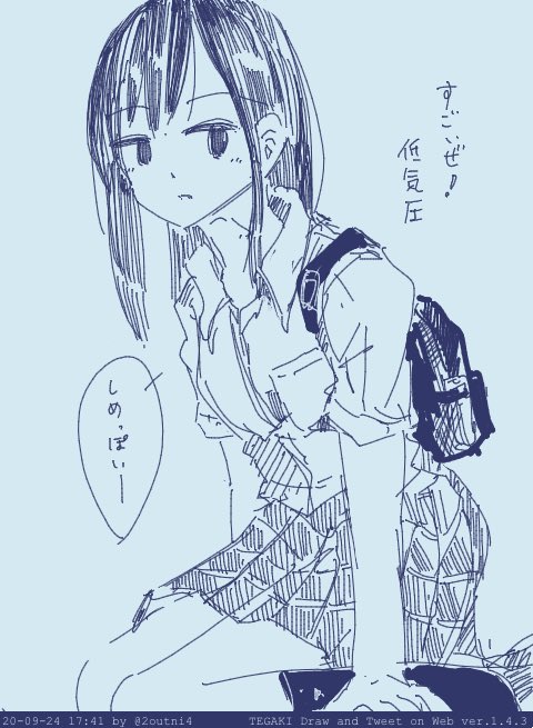 今日も1日     すごいぜ不安定天気特集 