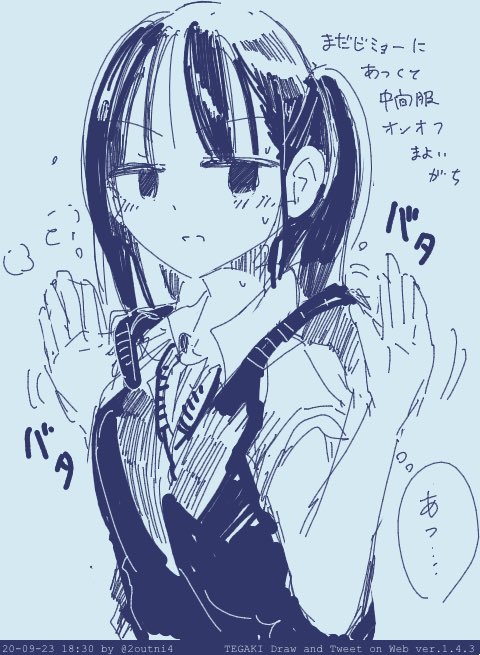 今日も1日     すごいぜ不安定天気特集 