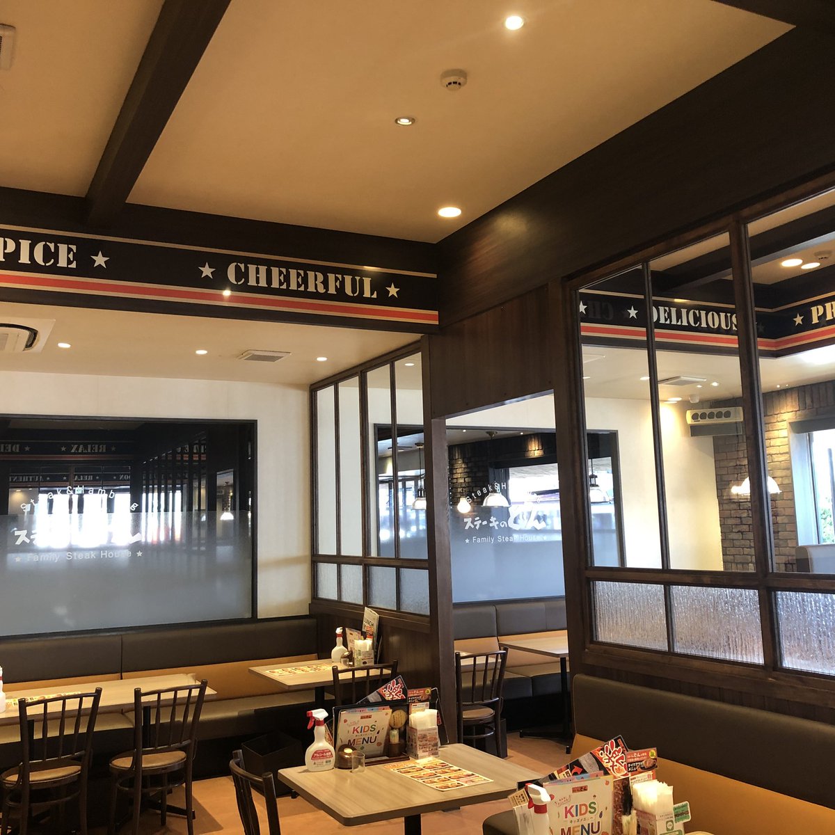 yonosutedon's tweet photo. ㊗️リニューアルオープン㊗️
ステーキのどん与野店
本日11月20日リニューアルオープン！！
特別メニューなどご用意してお待ちしております🍖
#ス���ーキのどん　#ステーキのどん与野店　#リニューアルオープン https://t.co/13Qv0vKCUD