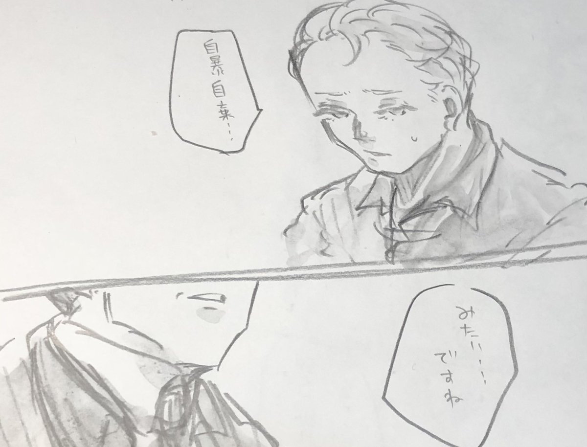 嵐さん、貴方が私にすること

「まるで」 