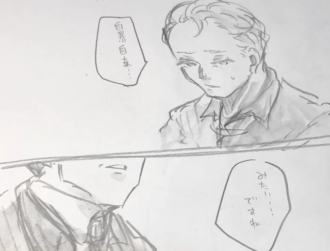 嵐さん、貴方が私にすること

「まるで」 