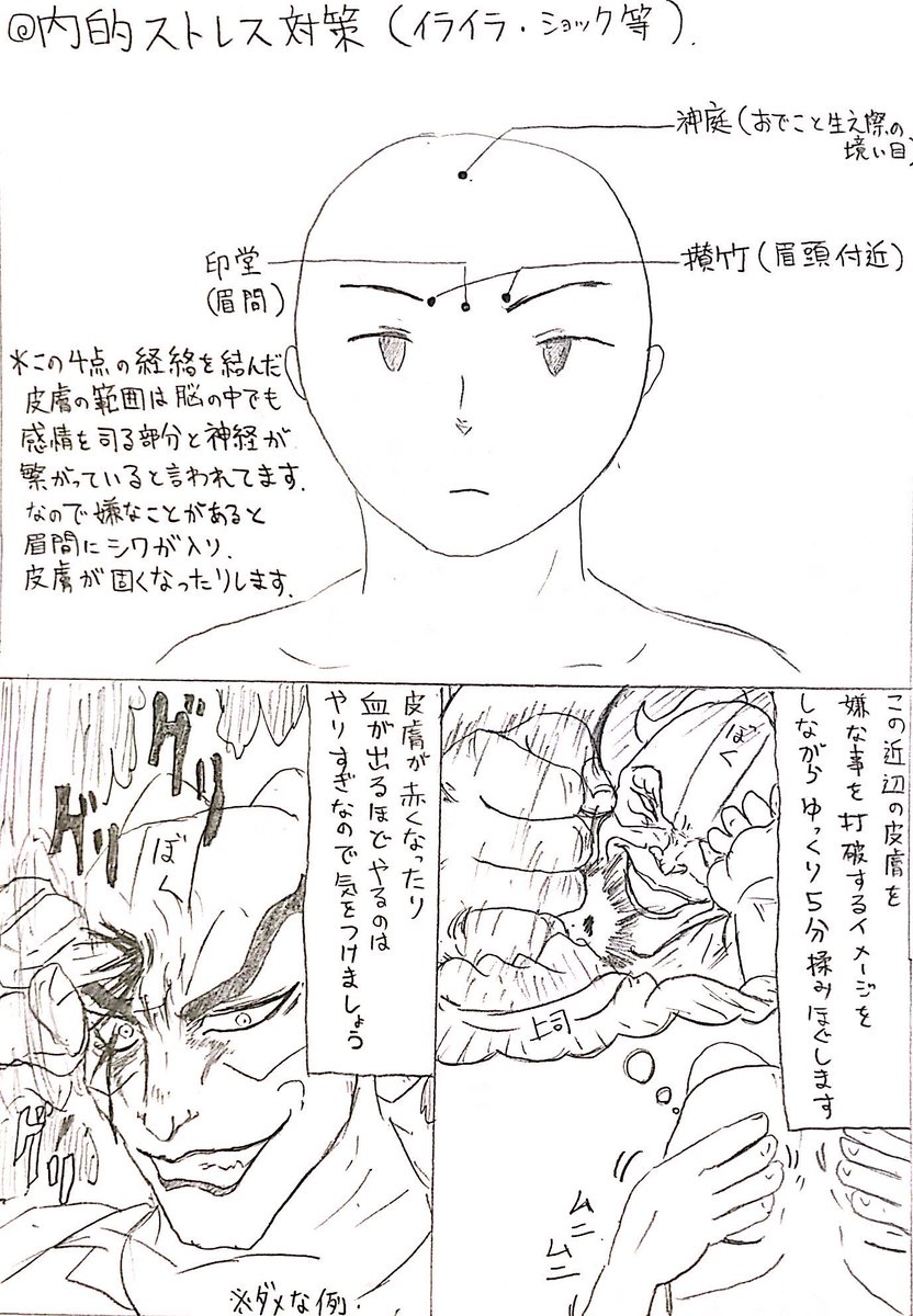 #絵晒したらみんながブァァァってRTしてくれてブァァァってフォロワーがブァァァって増えブァァァるブァァァらブァァァしブァァァブァァァァァアアい
伝われ、お手軽リラックス法 