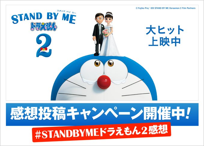 ドラえもん公式 ドラえもんチャンネル Doraemonchannel Page 39 Twilog ドラえもん公式 ドラえもんチャンネル Doraemonchannel Page 39 Twilog
