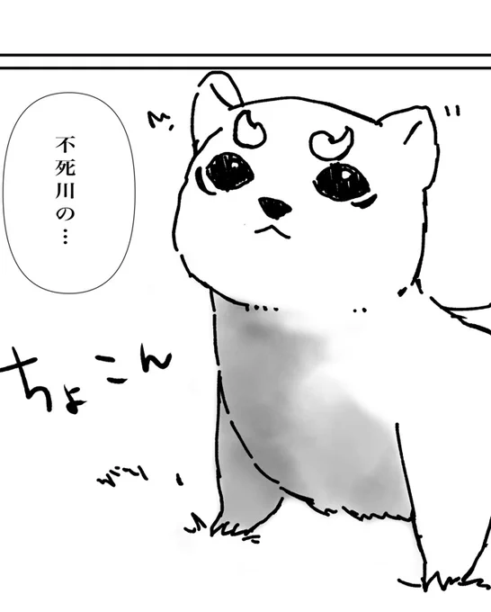 昨晩唐突に思い浮かんだのでロクに下描きもせずに描き進めてしまっているお得意の見きり発車。遂にうちの?さんも小豆を洗いはじめました。?さんのイラストを参考に描いてたけど、目が上手く描けないのでこんな目にしたら銀○の定○みたいになってしまった?そして相変わらず線が安定しない…。 