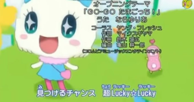 Goたまのtwitterイラスト検索結果