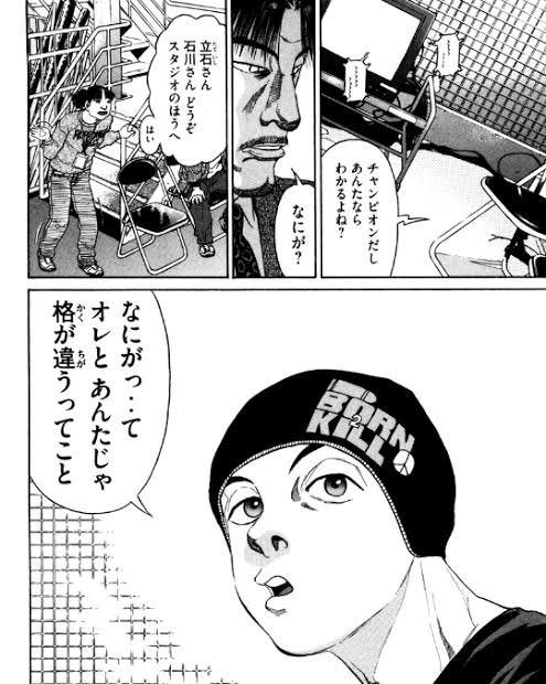 ボクシング漫画のtwitterイラスト検索結果 ボクシング漫画のtwitterイラスト検索結果