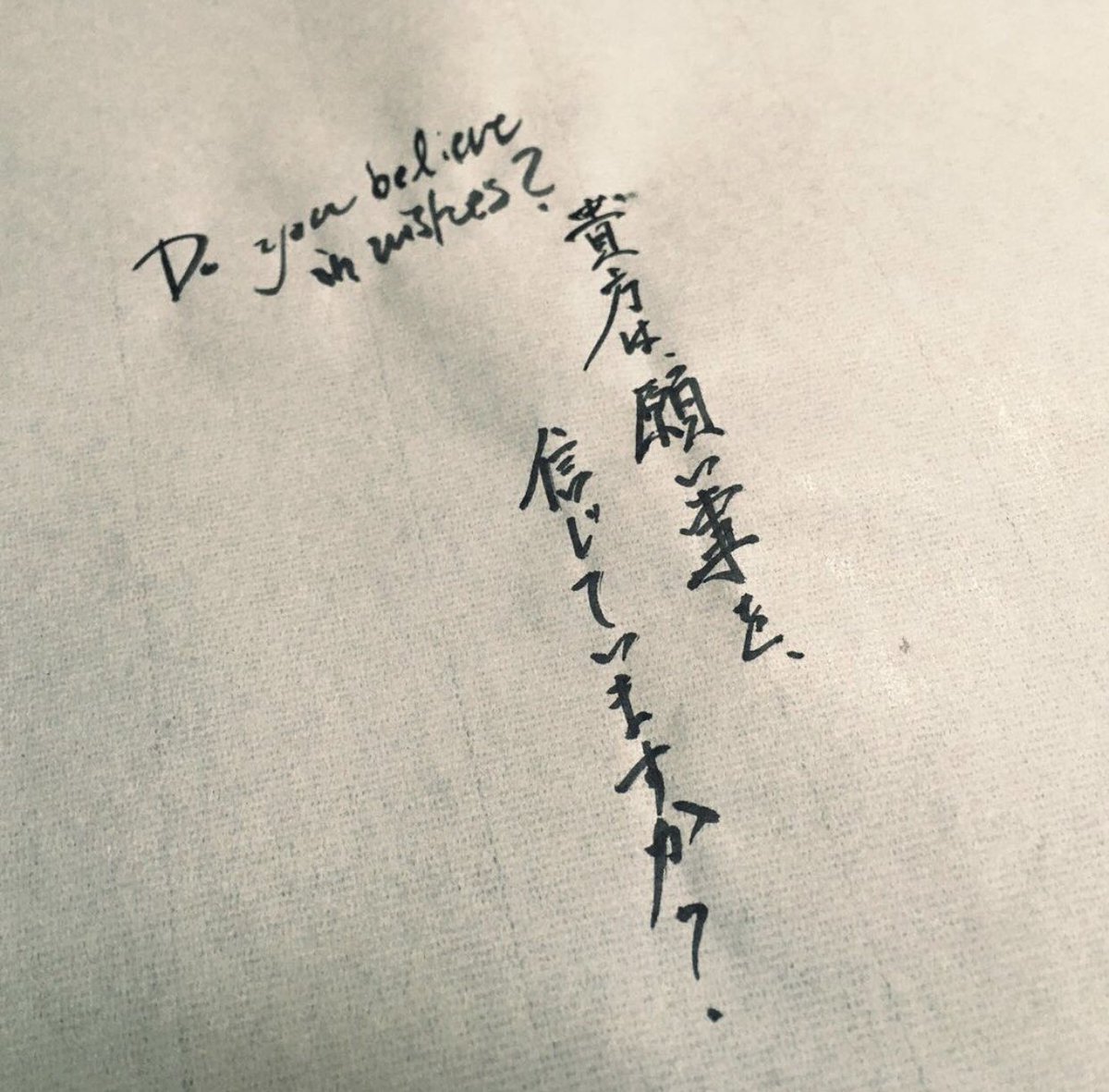 expyouandi's tweet photo. do you? ✨ https://t.co/ESPpIwYsya