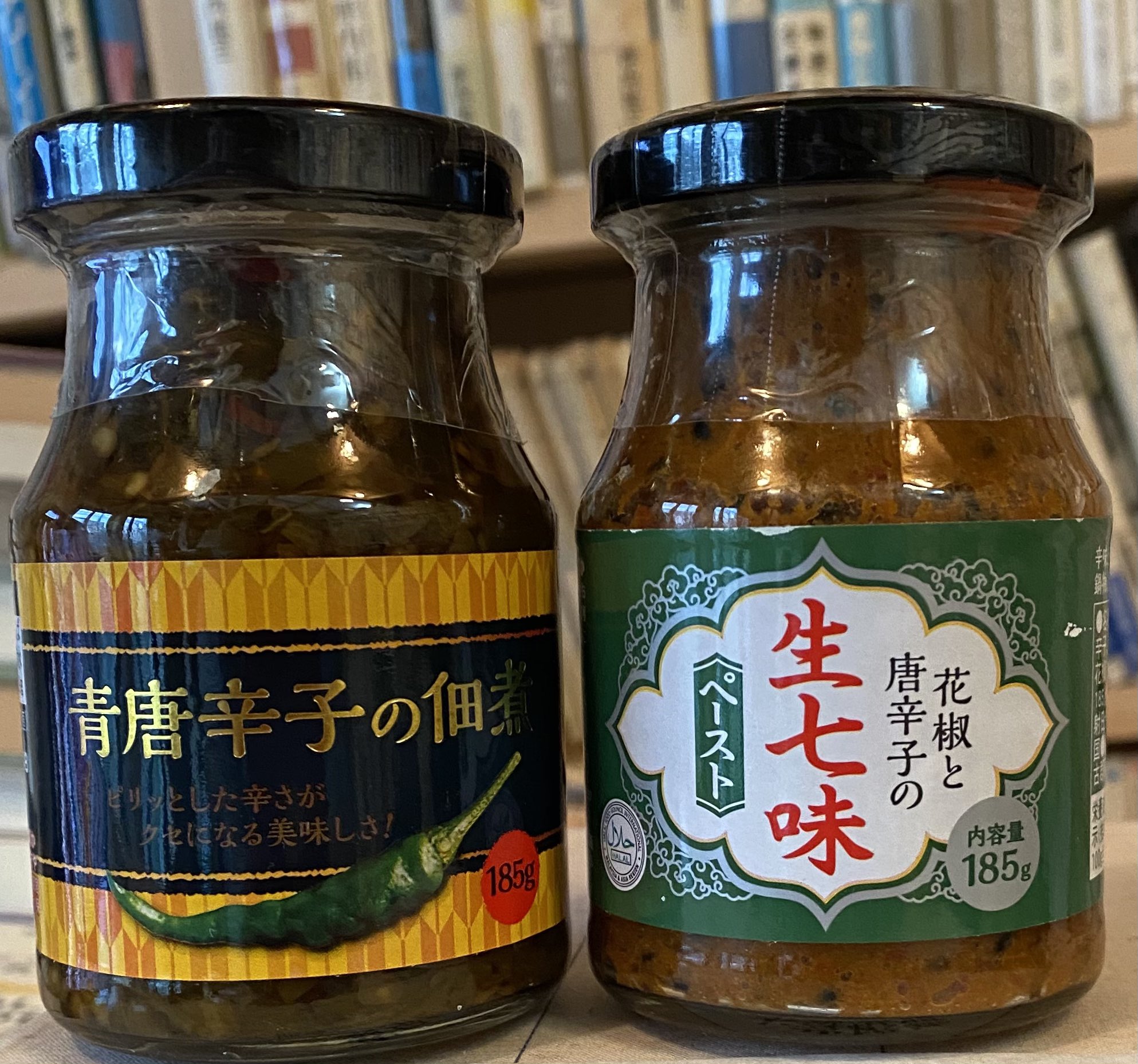 Negitetさんはtwitterを使っています 探していた 青唐辛子の佃煮を甲府の業務スーパー に見つけた たくさん買いたいところだが 荷物を増やしたくないので一瓶だけ 近所の店舗では見たことのない 花椒と唐辛子の生七味ペーストも T Co Huazb05tny Twitter Negitetさんはtwitterを使っています 探していた 青唐辛子の佃煮を甲府の業務スーパー に見つけた たくさん買いたいところだが 荷物を増やしたくないので一瓶だけ 近所の店舗では見たことのない 花椒と唐辛子の生七味ペーストも T Co Huazb05tny Twitter